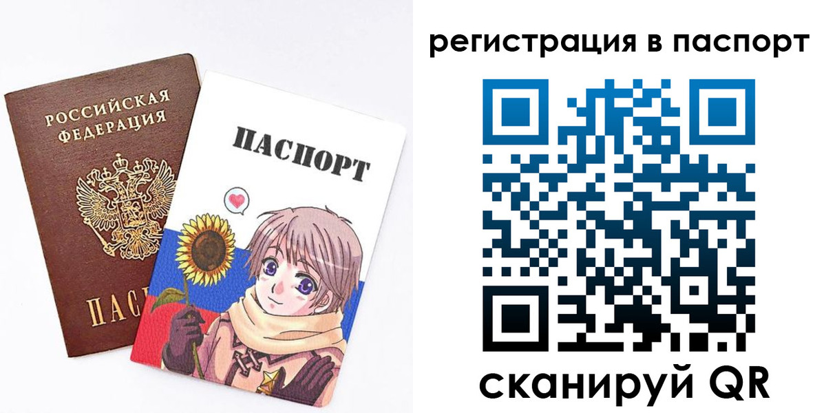 пропишу в квартире в Нефтегорске
