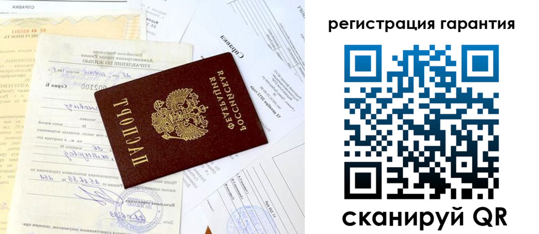 регистрация для школы в Нефтегорске